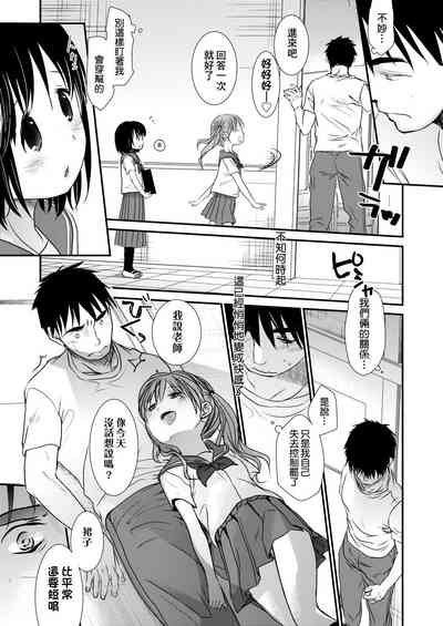 第203页图