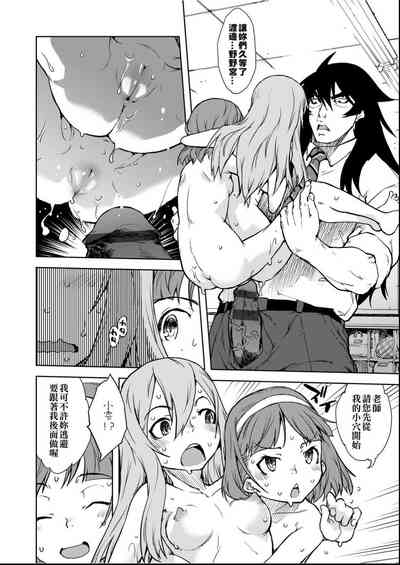 第119页图