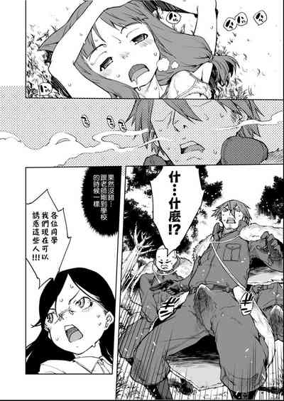 第147页图