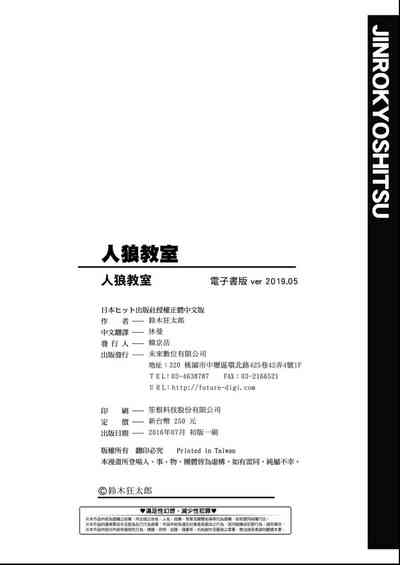 第203页图