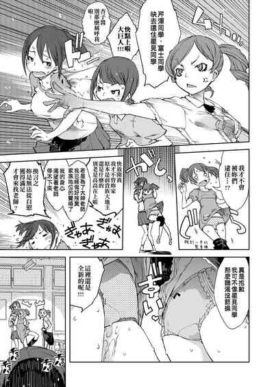第231页图