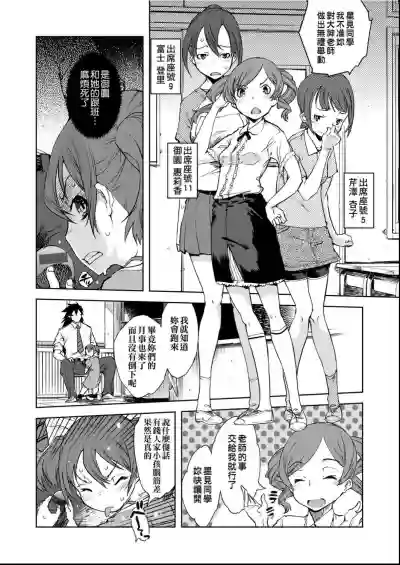 第23页图
