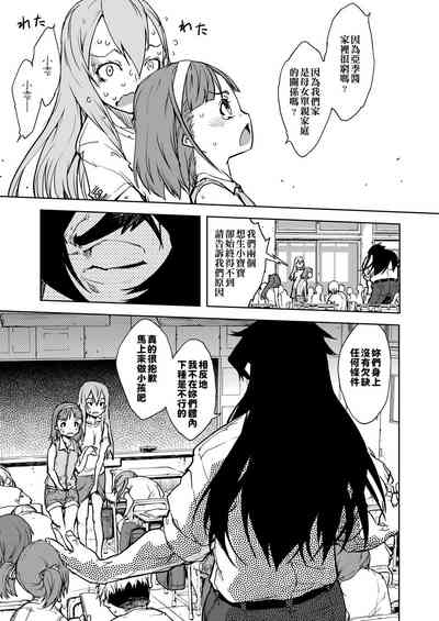 第323页图