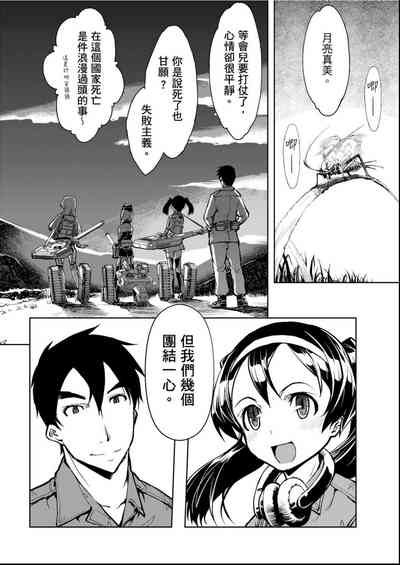 第119頁圖