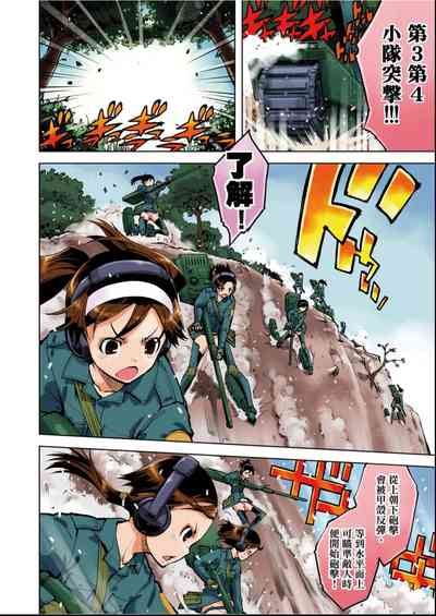第11頁圖