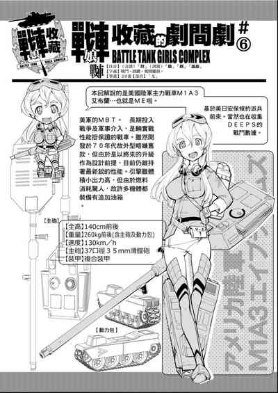 第123頁圖