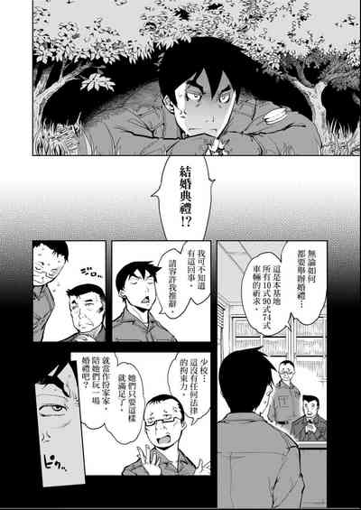 第159頁圖