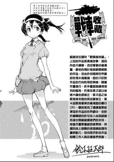 第179頁圖