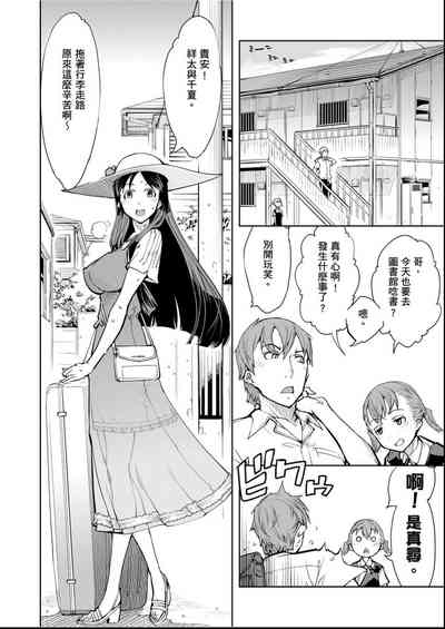 第207頁圖