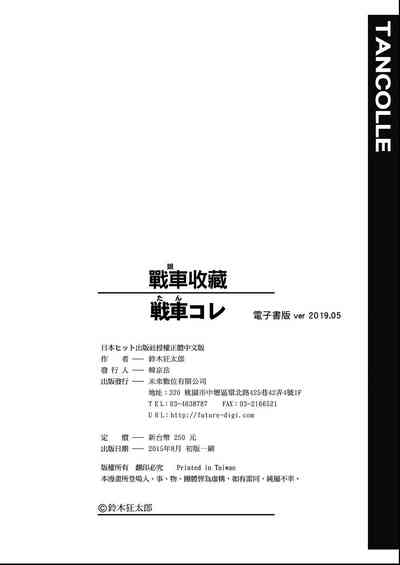 第211頁圖