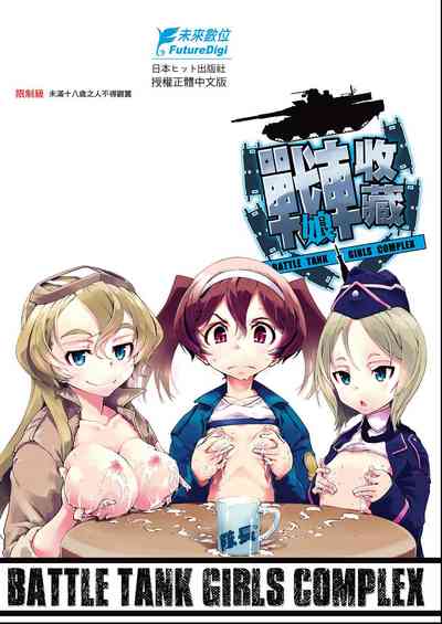第215頁圖