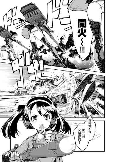 第227頁圖