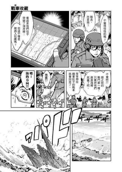 第231頁圖
