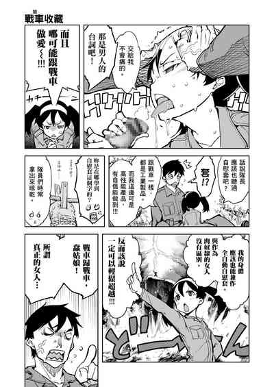 第239頁圖