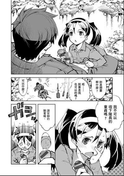 第23頁圖
