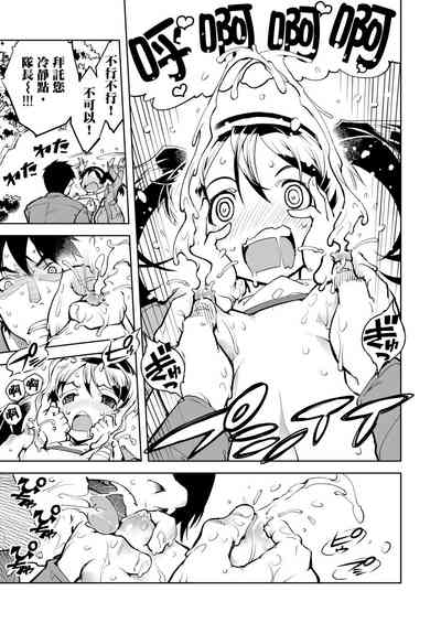 第247頁圖