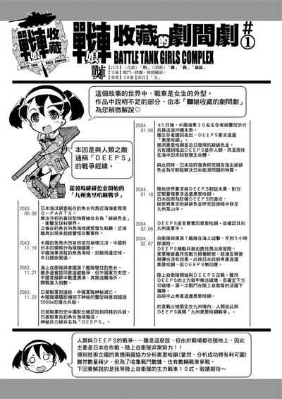 第267頁圖
