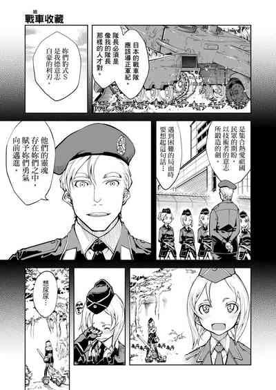 第275頁圖