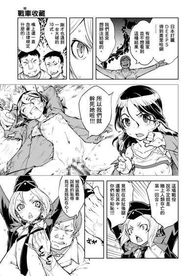 第279頁圖