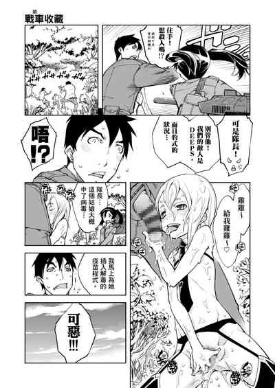 第295頁圖
