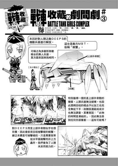 第299頁圖