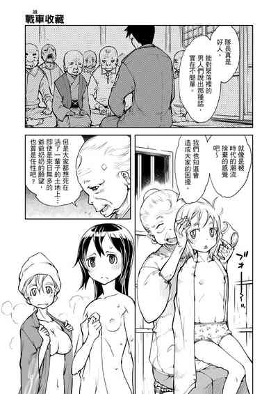 第311頁圖