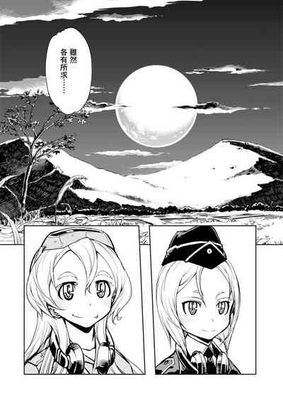 第335頁圖