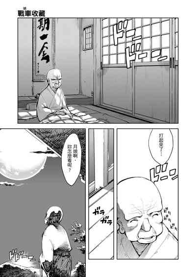 第339頁圖