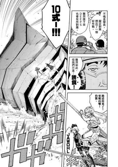 第351頁圖