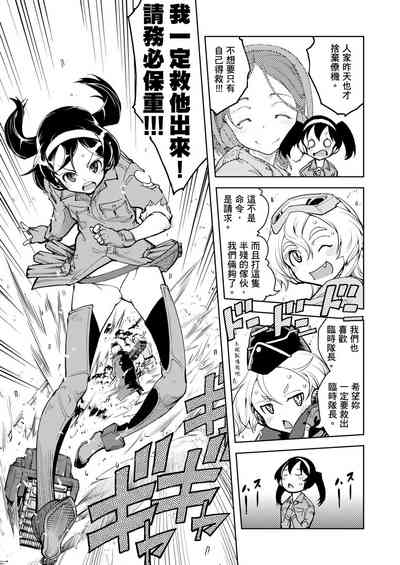 第359頁圖