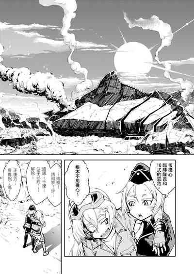 第367頁圖