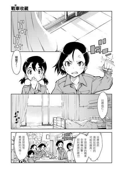 第371頁圖