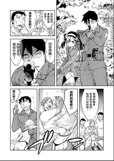 第79頁圖