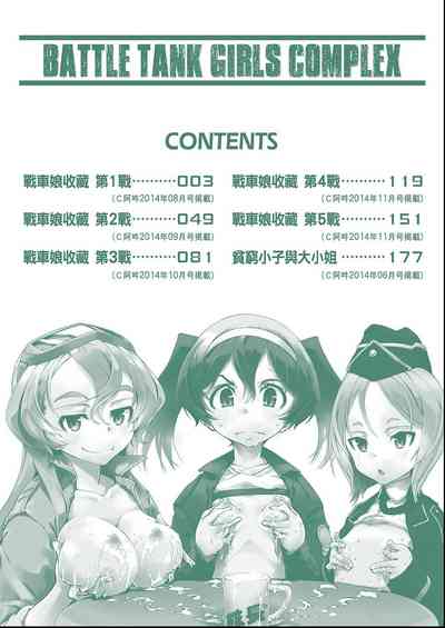 第7頁圖