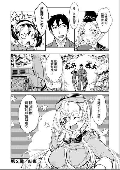 第83頁圖