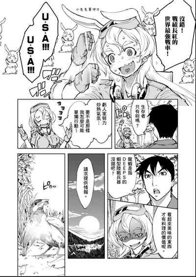 第87頁圖
