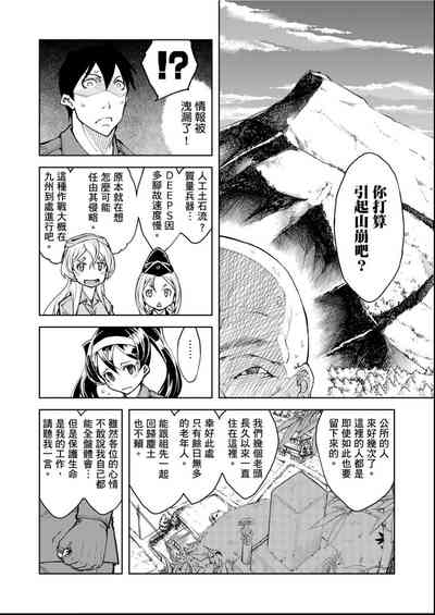 第91頁圖