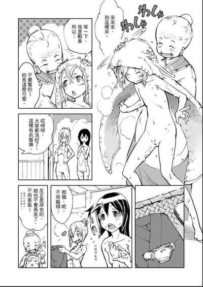 第95頁圖