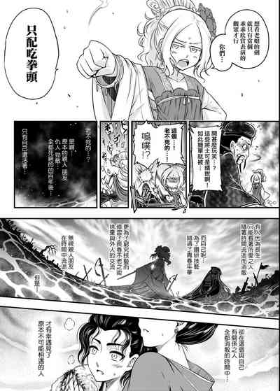 第111页图