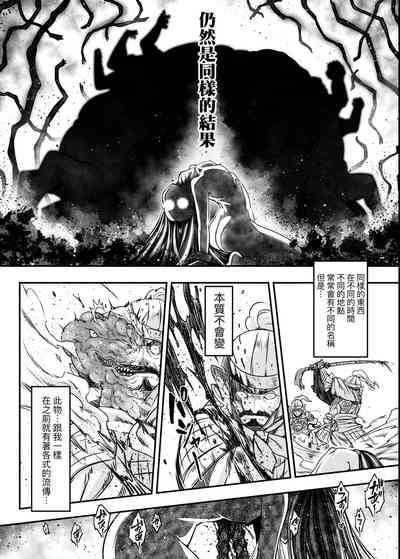 第139页图