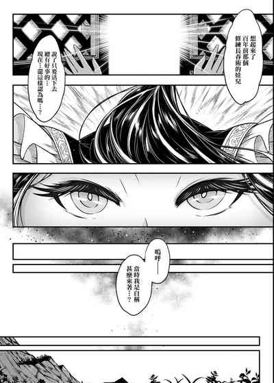 第143页图