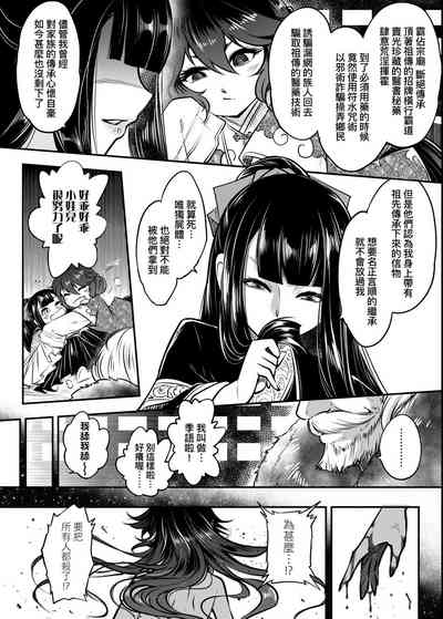 第155页图