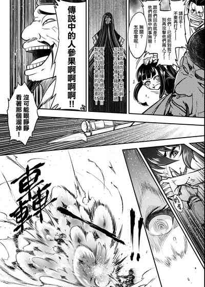 第171页图