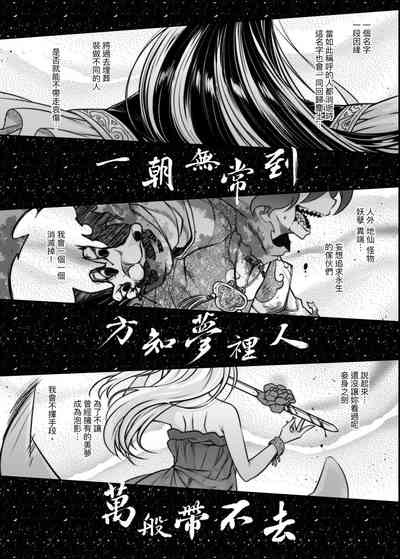 第207页图