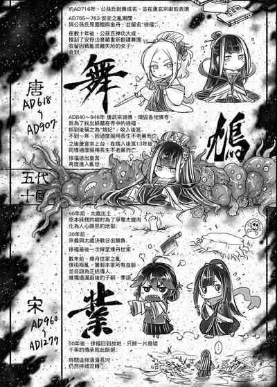 第215页图