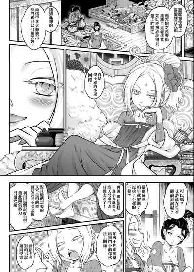 第59页图