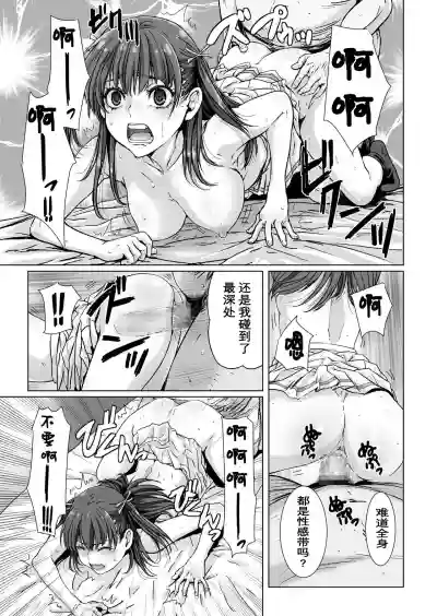 第19頁圖