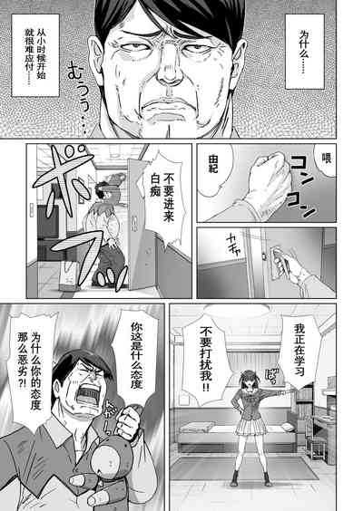 第7頁圖