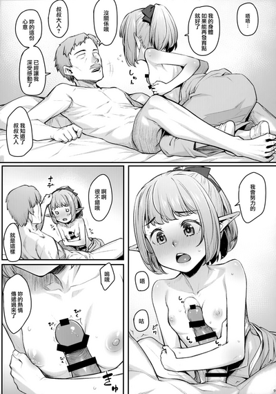 第11页图