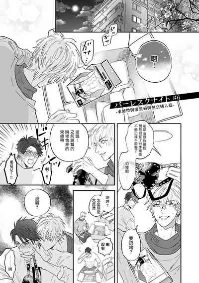 第179頁圖